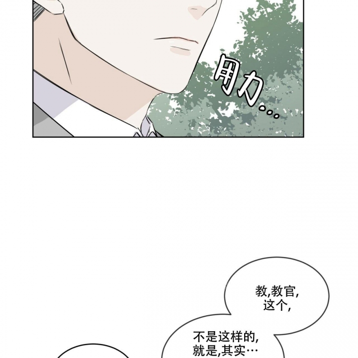 快餐式漫画漫画,第110话 110_今天一定要成功4图
