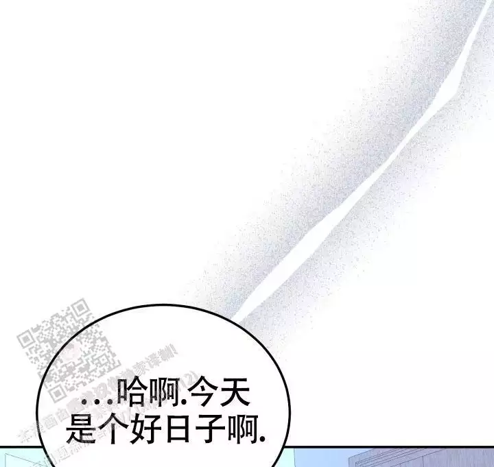 阴谋与争斗漫画漫画,第66章：奇怪6图