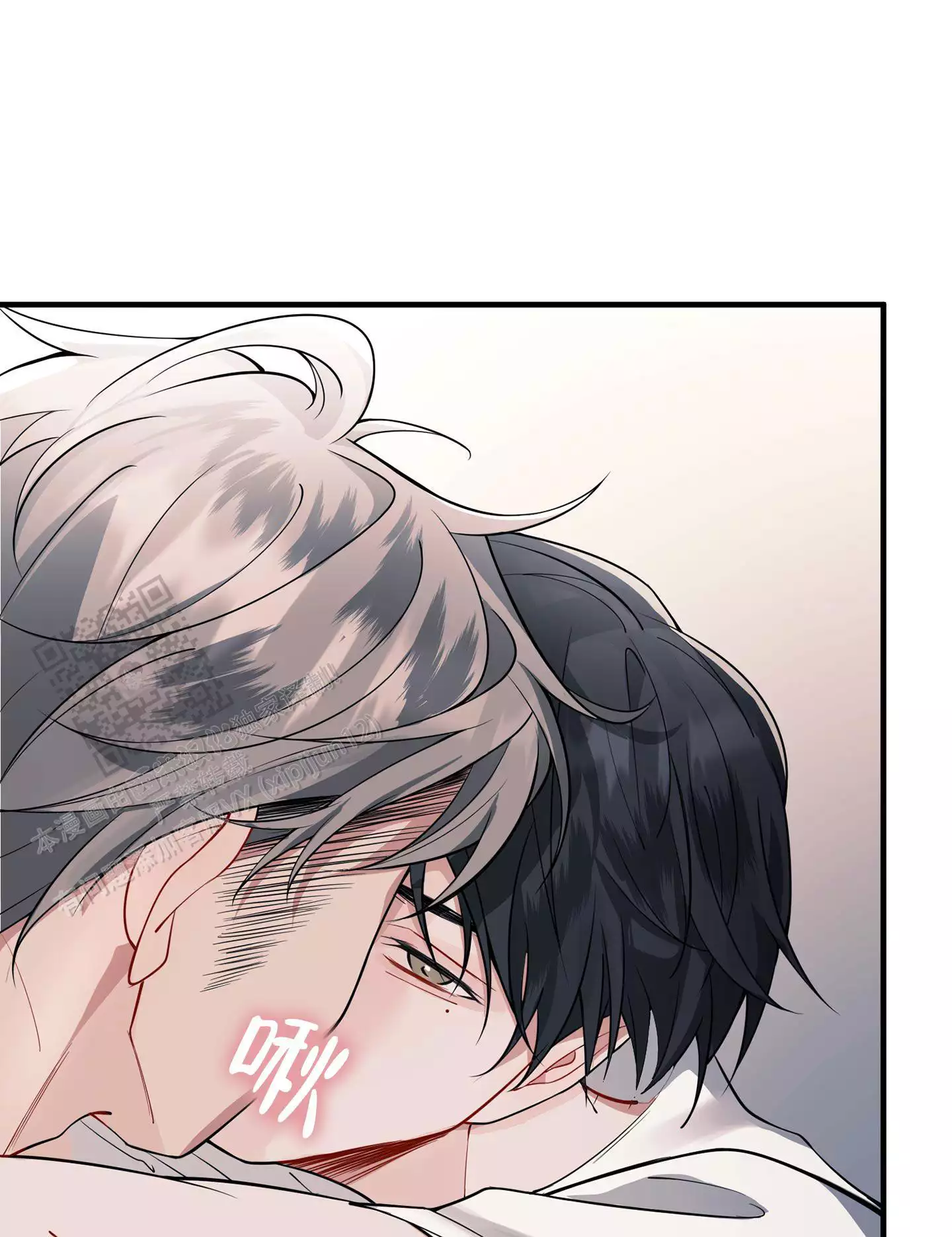 献给鲨鱼家族漫画漫画,第20章：八卦5图