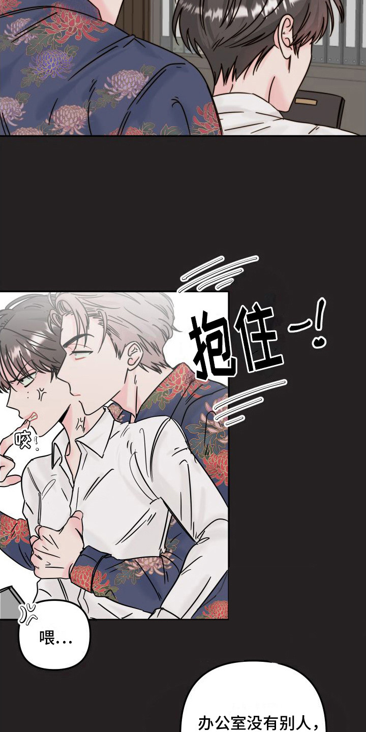 帝王软件漫画最新章节漫画,第96话 96_神的力量5图