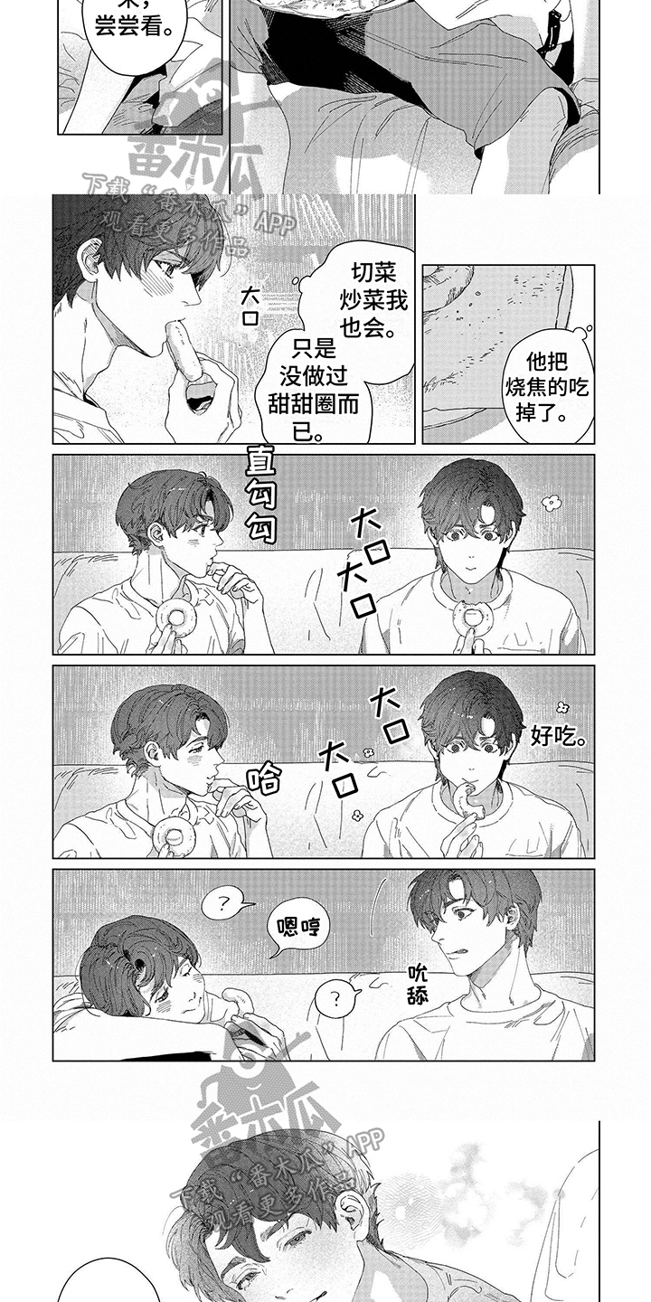 帝王软件漫画最新章节漫画,第94话 94_撤退5图