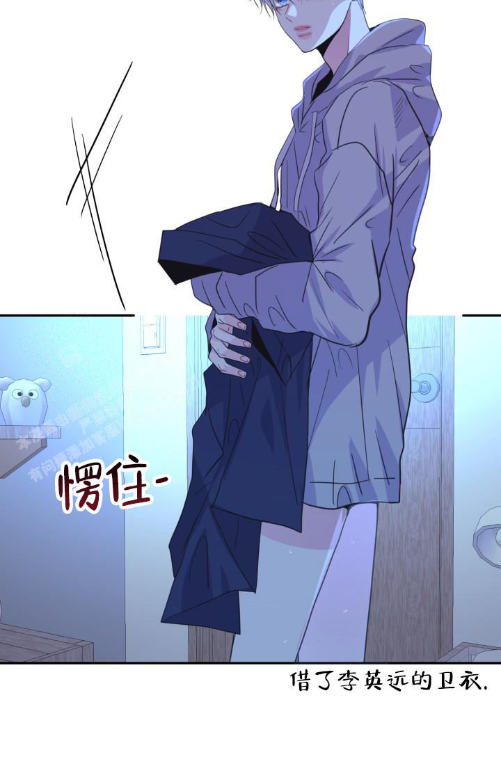 森林之海漫画漫画,第34话2图
