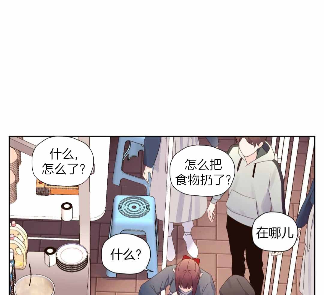 虚荣与谎言漫画漫画,第63话 63_漂亮的画面2图