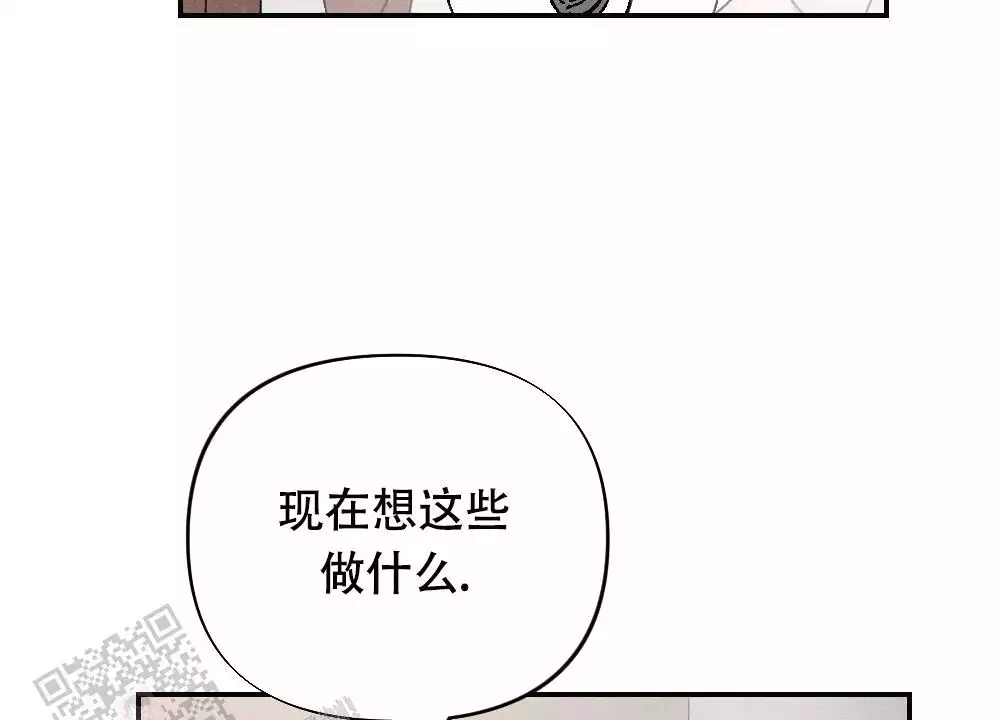 完美系统漫画解说超长版漫画,第7话 7_希望是我家2图