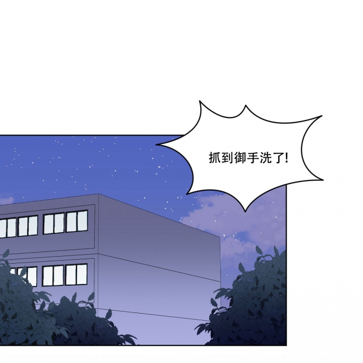 快餐式漫画什么意思漫画,第60话 60_香水味2图