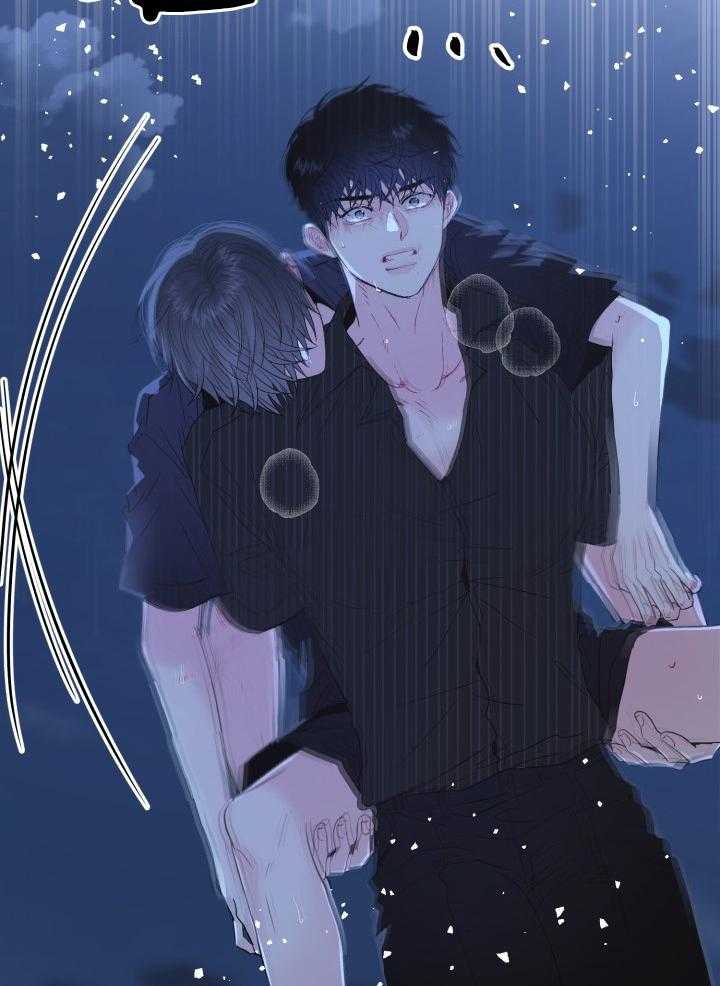 好看的丛林冒险漫画漫画,第23话3图