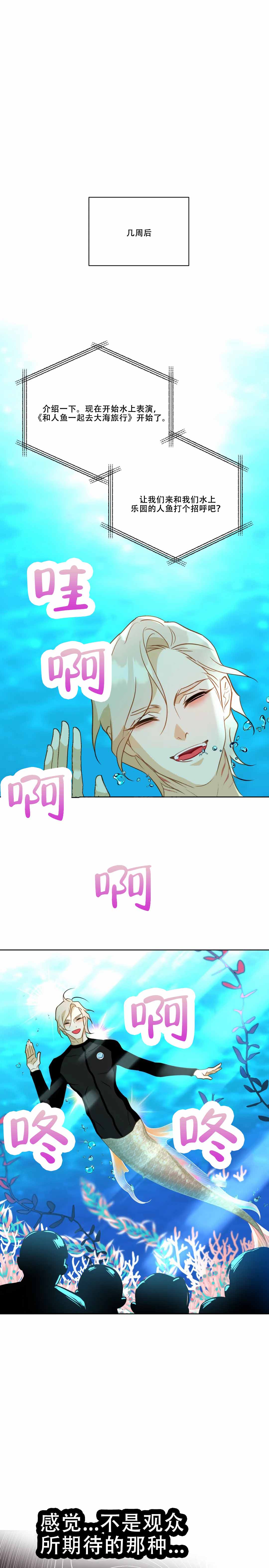 毕业分手季漫画漫画,第15话 15_会议6图