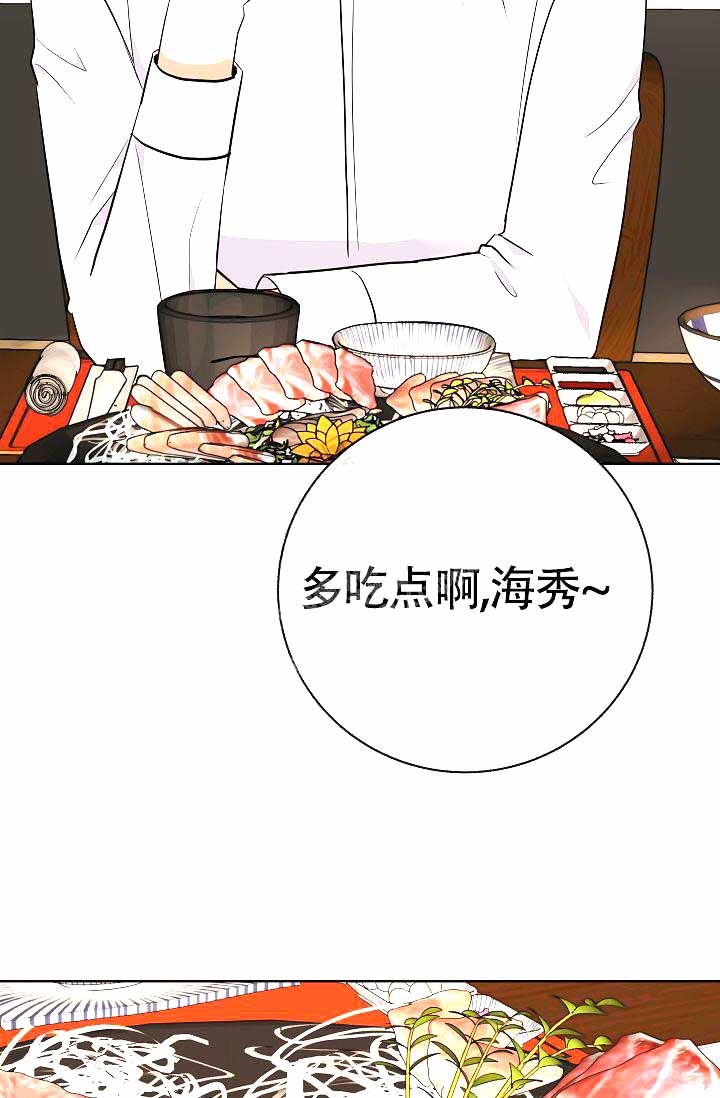 治愈系心理漫画一条龙漫画,第27章：6图