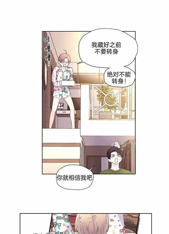 电话那一边漫画漫画,第34话 34_请辞8图