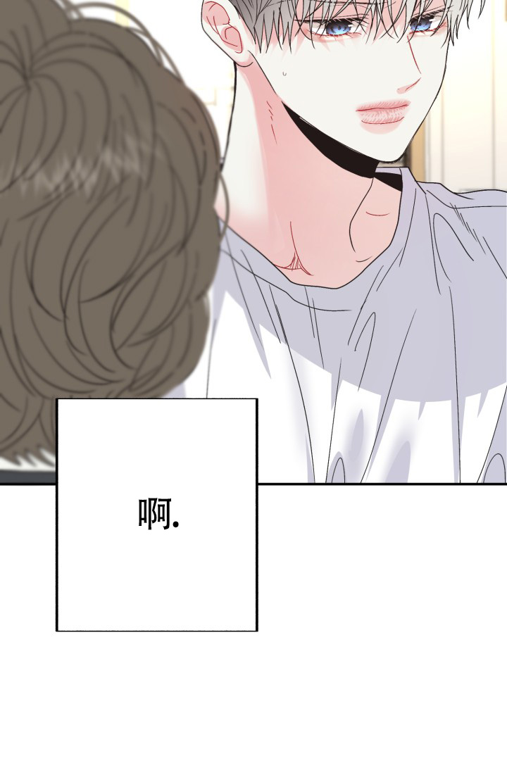 漫画探险森林漫画,第39话1图