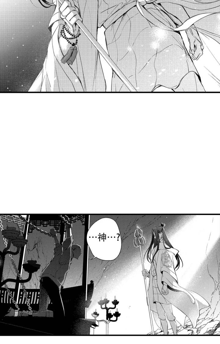 克隆阴谋漫画漫画,第120章：集中搜查8图