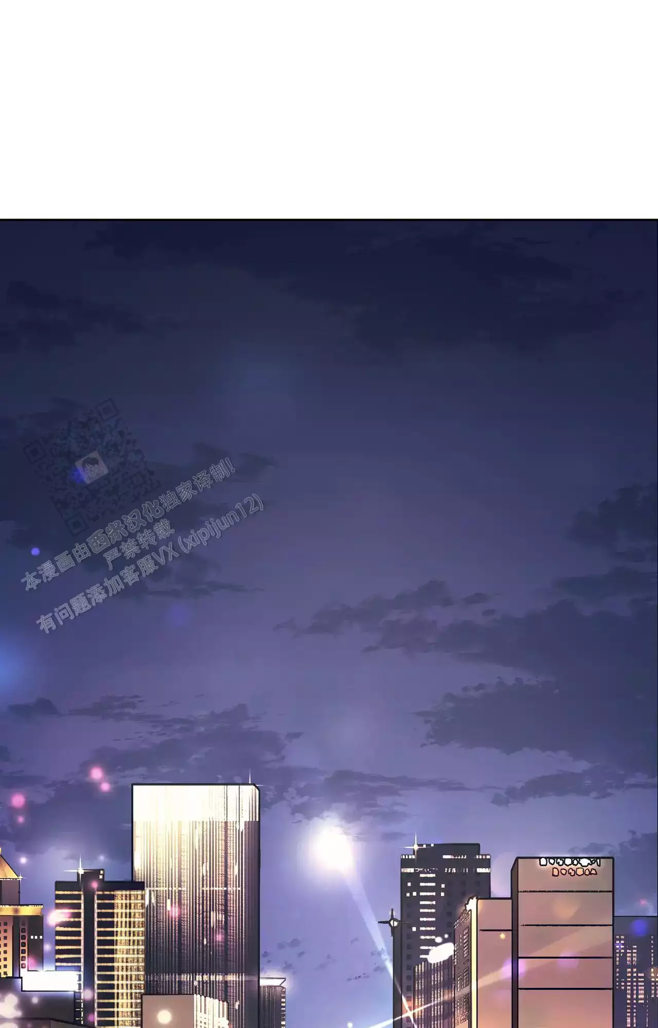 虚荣与谎言漫画漫画,第46话 46_爱情的借口8图