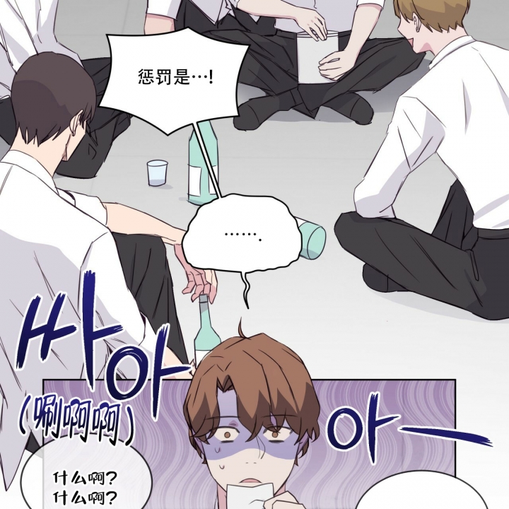 吃快餐漫画漫画,第107话 107_应该还好吧4图