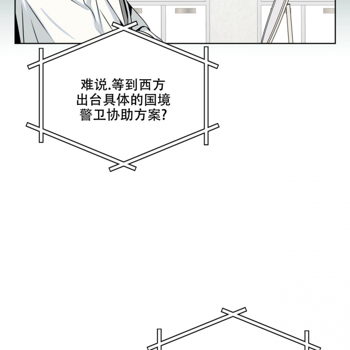 快餐式漫画漫画,第109话 109_上传网上4图