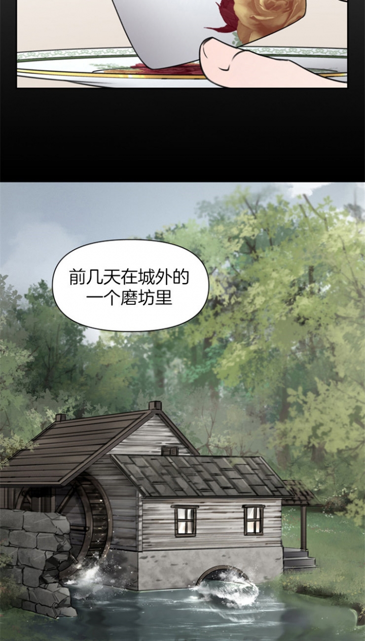 民宿继承人漫画漫画,第142章：【第三季】忽然出现4图