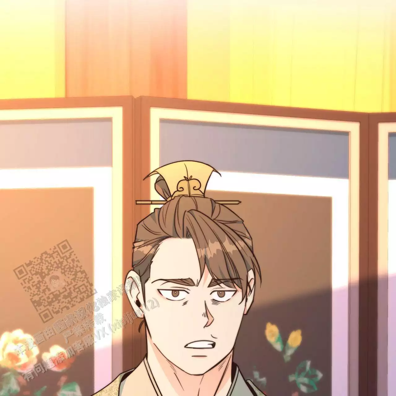 《阴谋与爱情》漫画,第17章：面见领主4图