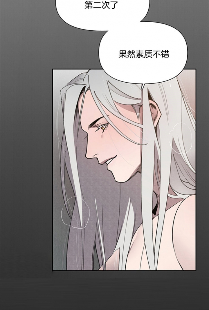 谁要和杀手当室友漫画漫画,第9话5图