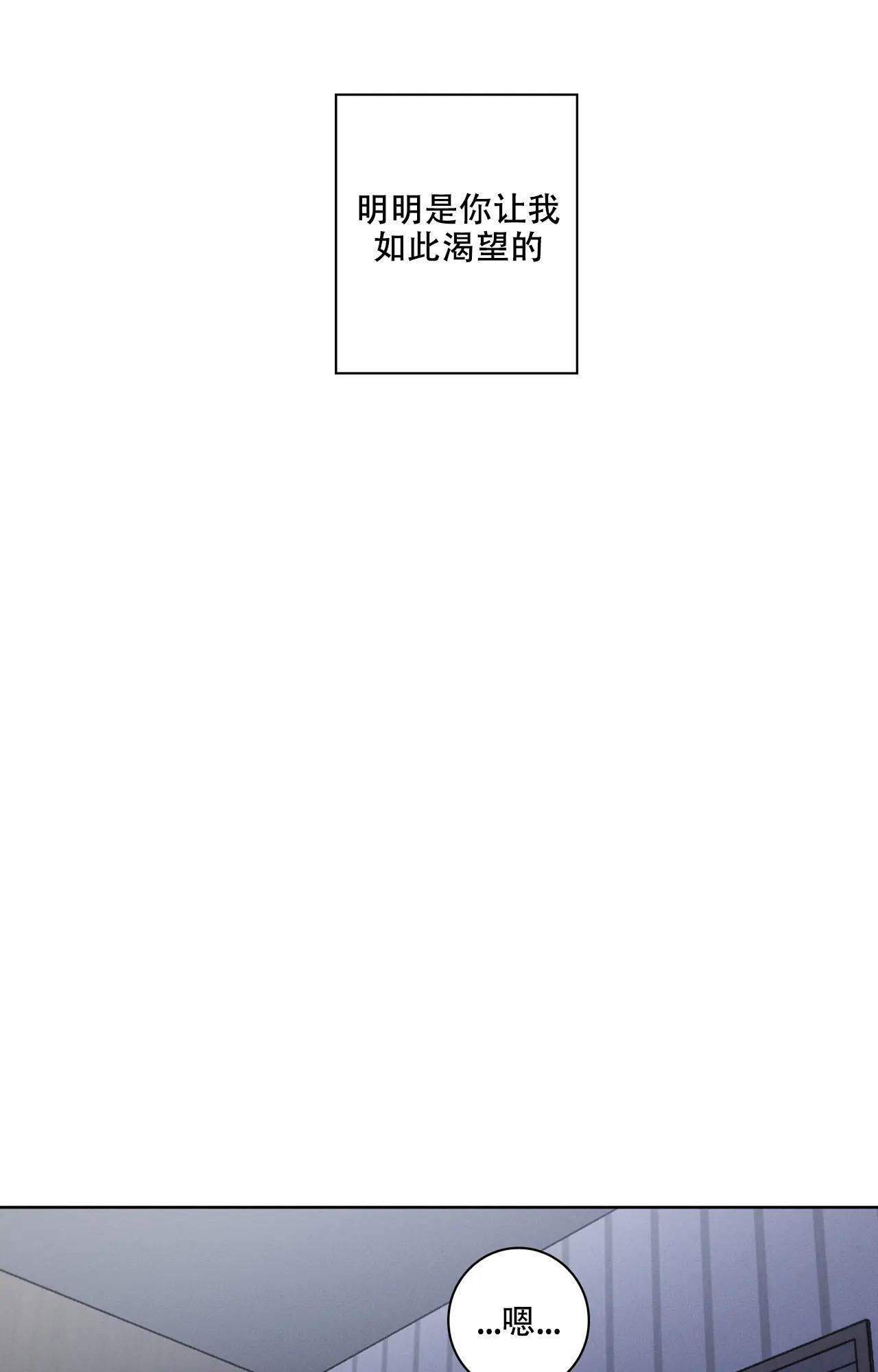 角色对换漫画漫画,第10章：不讨厌3图