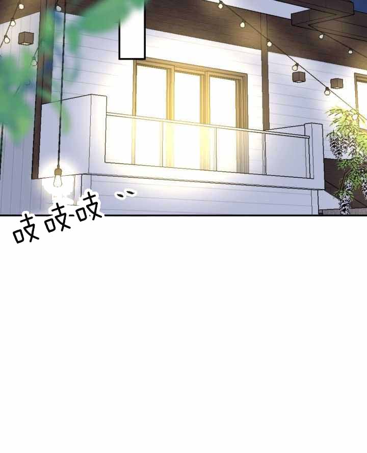 森林之海漫画漫画,第19话3图