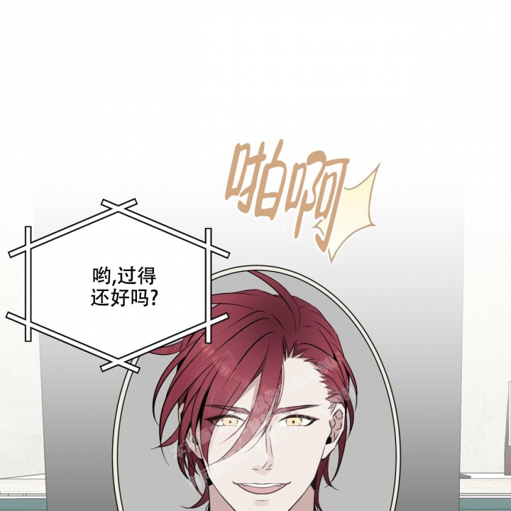 快餐式漫画什么意思漫画,第66话 66_告白3图