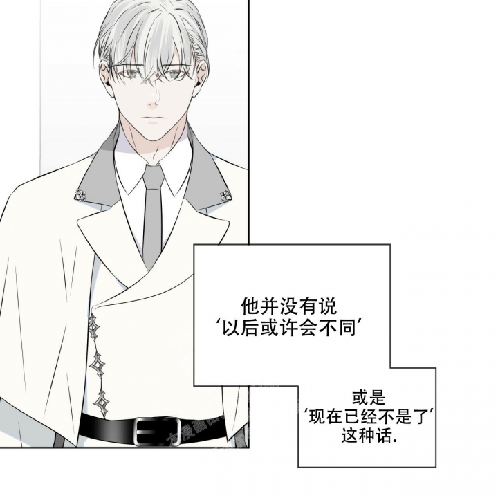 盒饭快餐漫画漫画,第115话 115_假设4图