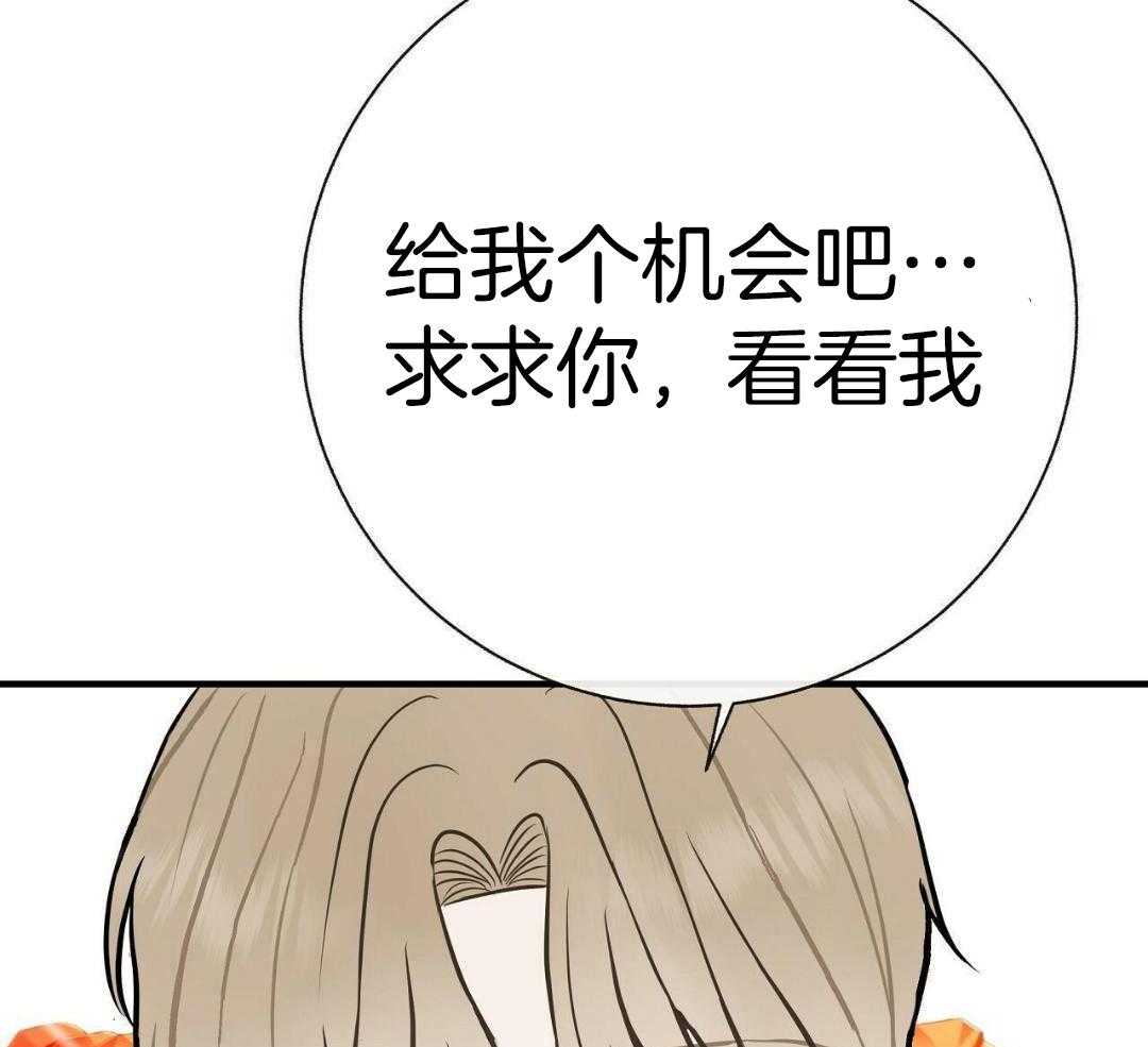兄妹五人患怪病后续漫画,第8章：6图