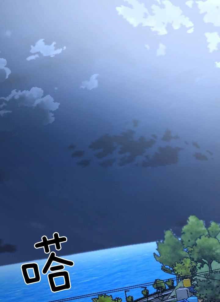 阴谋与争斗漫画漫画,第104章：艾塔克8图
