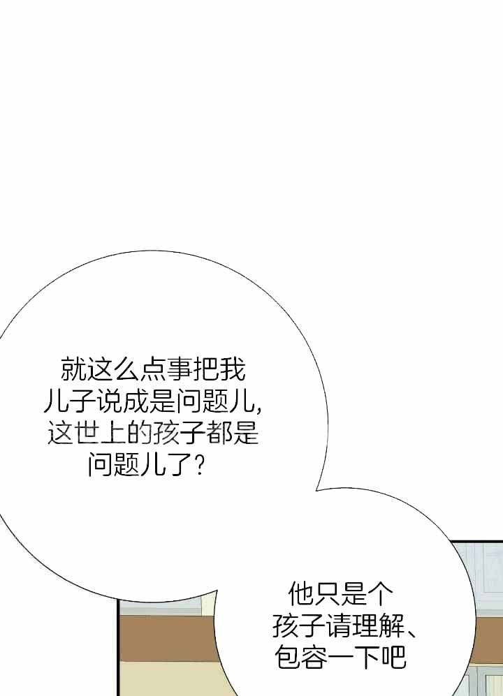 内或外漫画漫画,第20章：高冷女转变6图