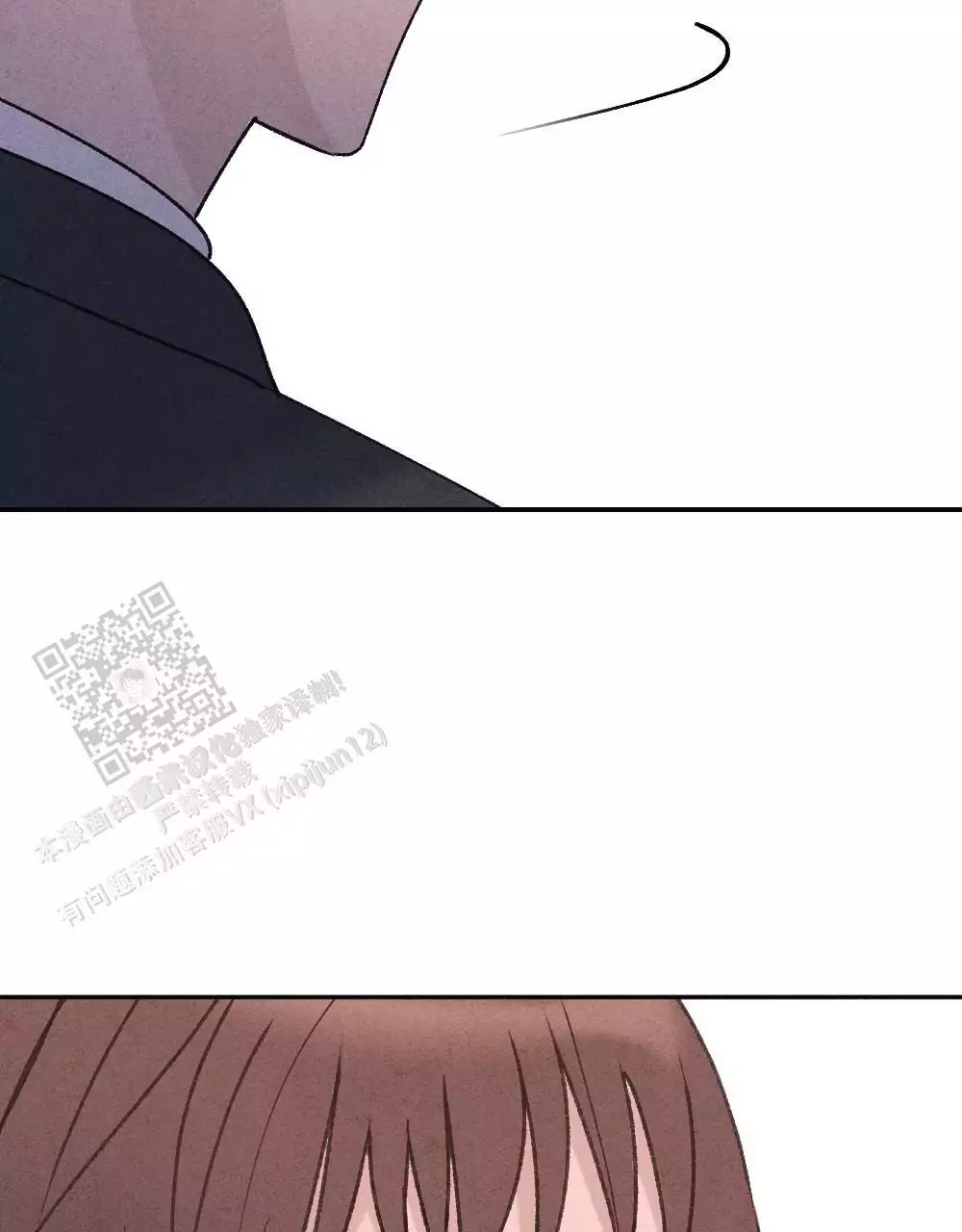 完美系统 小说漫画,第4话 4_止不住颤抖2图