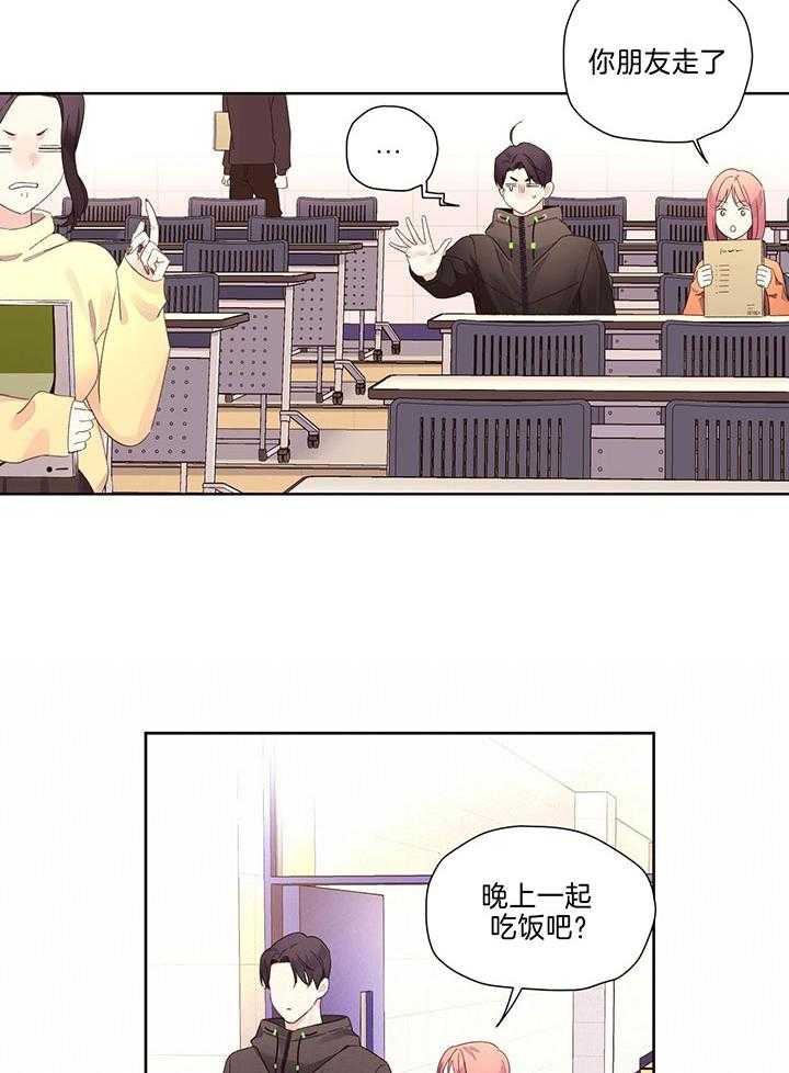 电话那一边漫画漫画,第48话 48_游戏8图