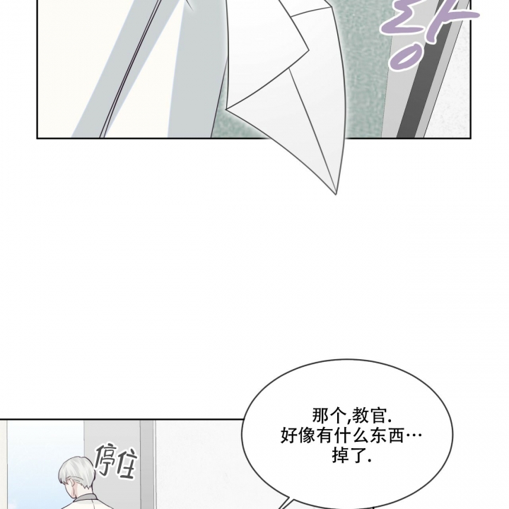 快餐式漫画什么意思漫画,第103话 103_会不会搭4图