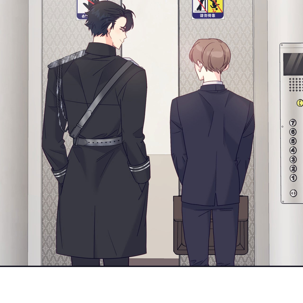 阴谋与争斗漫画漫画,第149章：放过她这一次吧8图