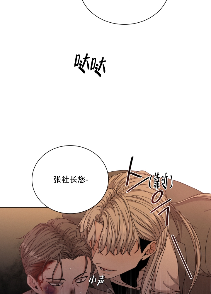 毕业分手季漫画漫画,第12话 12_打闹6图