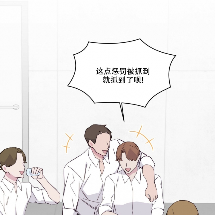 快餐式的恋爱是什么意思漫画,第99话 99_新工作4图