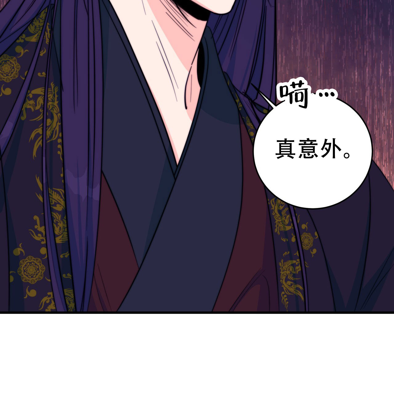 阴谋与争斗漫画漫画,第27章：WS力场5图