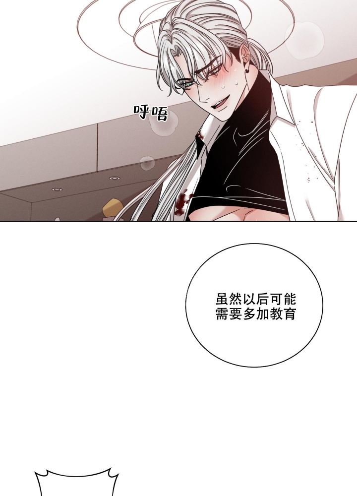 毕业分手季漫画漫画,第14话 14_条件6图