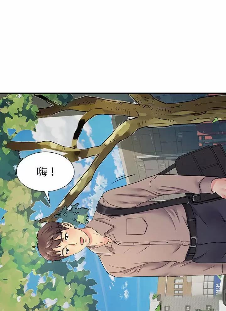 阴谋与争斗漫画漫画,第181章：生死界线3图