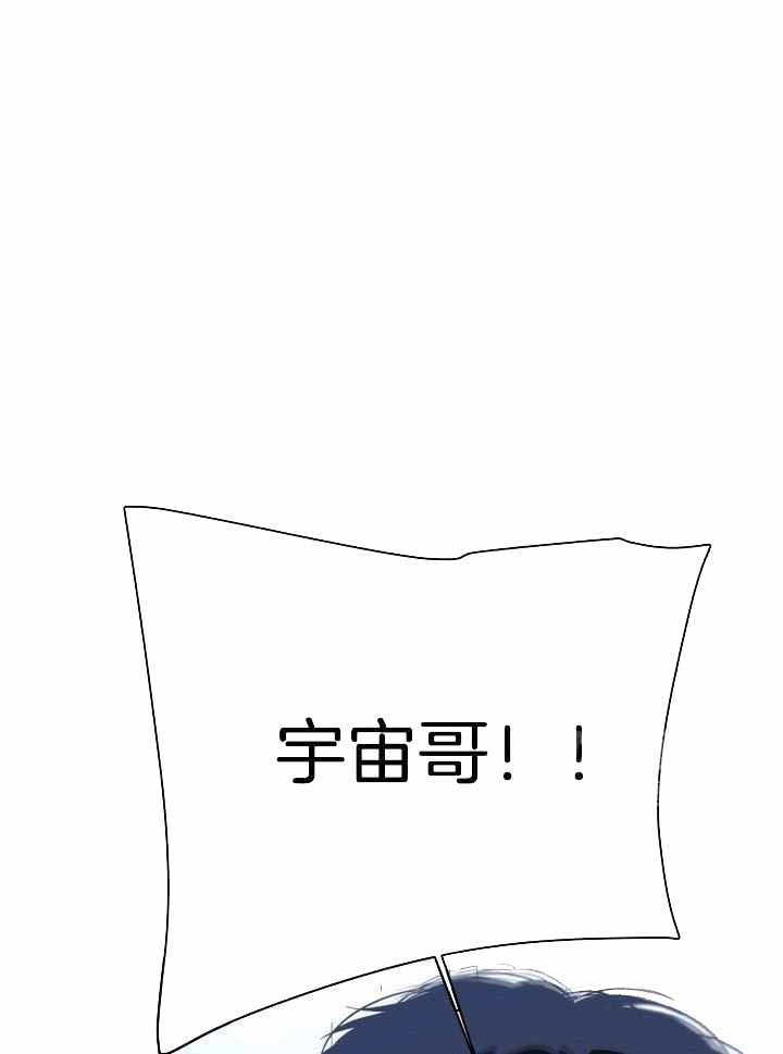 森林之海漫画漫画,第25话1图
