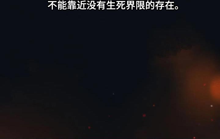 坦白 confess(2017)漫画,第7话 7_比试3图