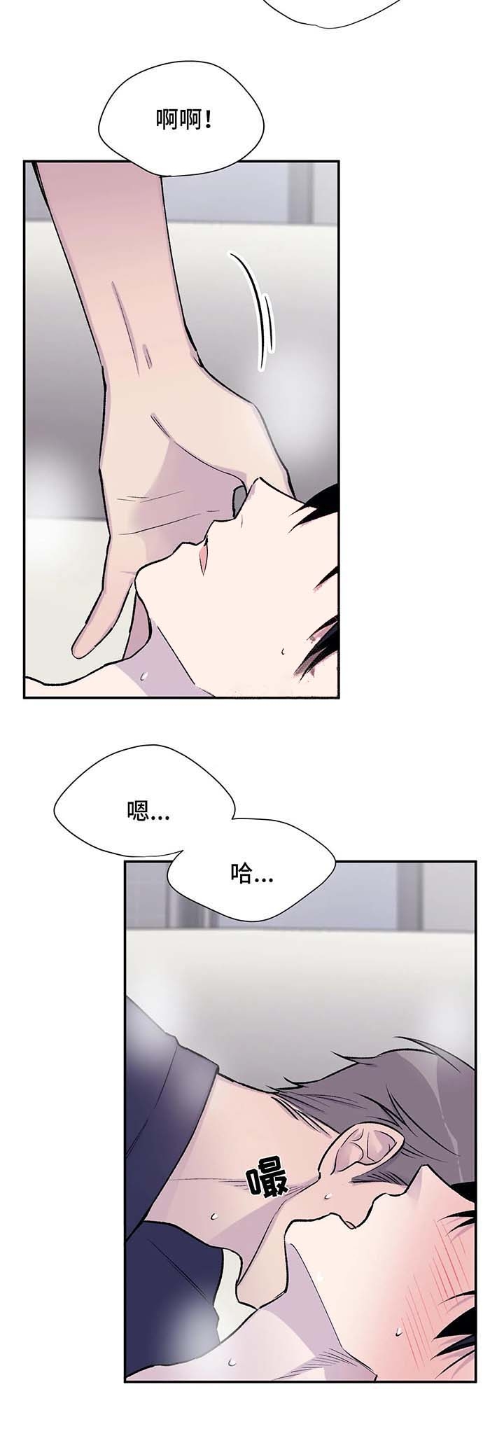 印迹漫画漫画,第37话7图