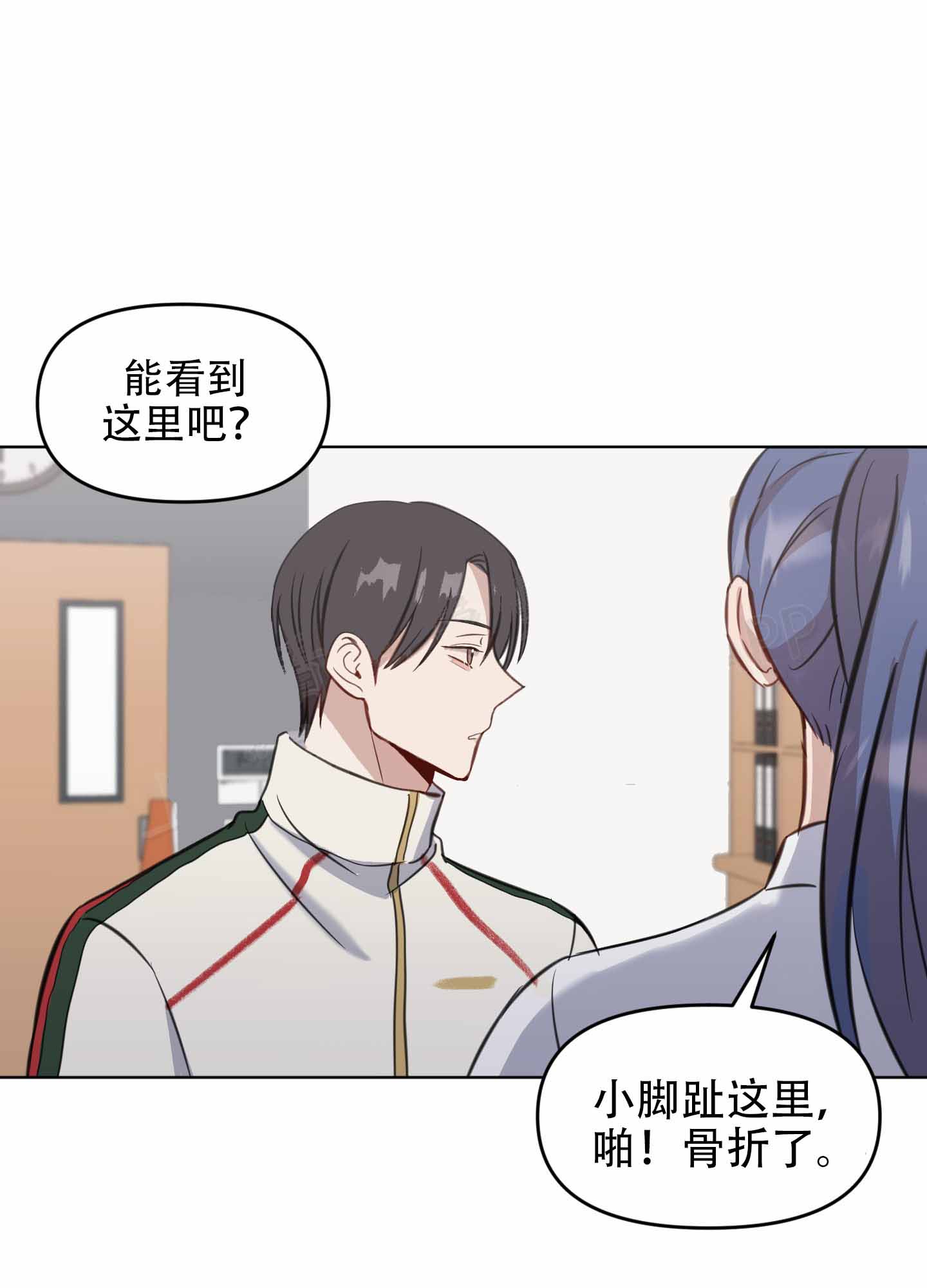 糟糕的夜吻漫画内容漫画,第8章：不敢置信6图