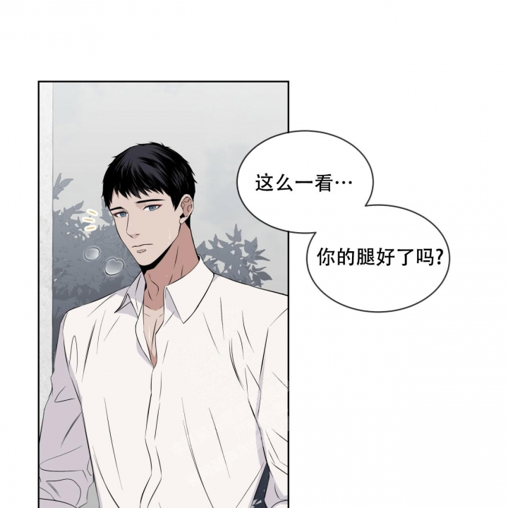 盒饭快餐漫画漫画,第71话 71_关系3图
