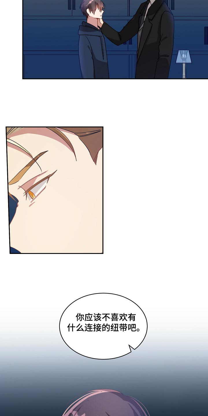 恋爱绅士漫画漫画,第54话1图