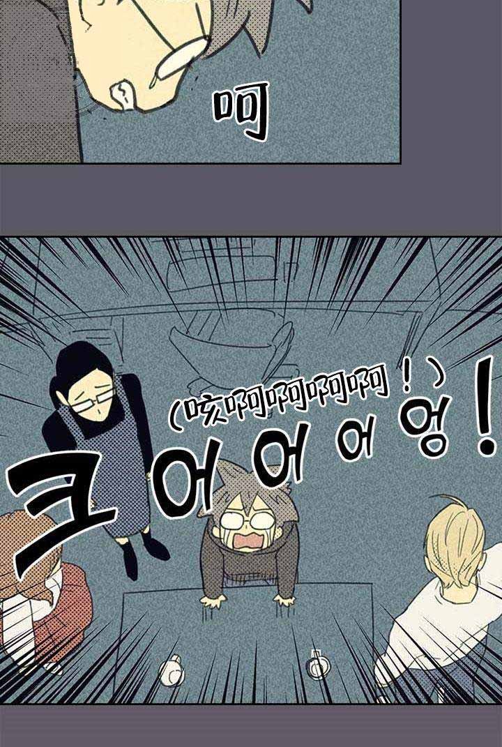 外星球王子的爱心漫画漫画,第6话4图
