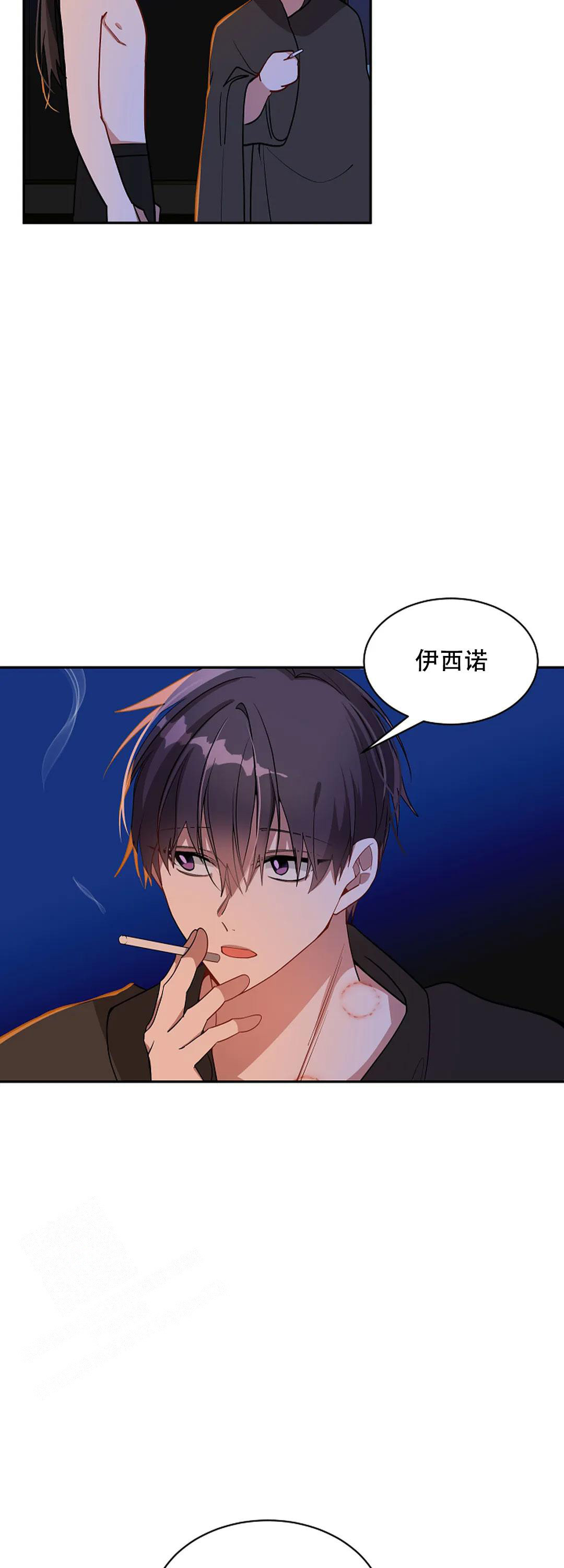 恋爱绅士漫画漫画,第43话1图