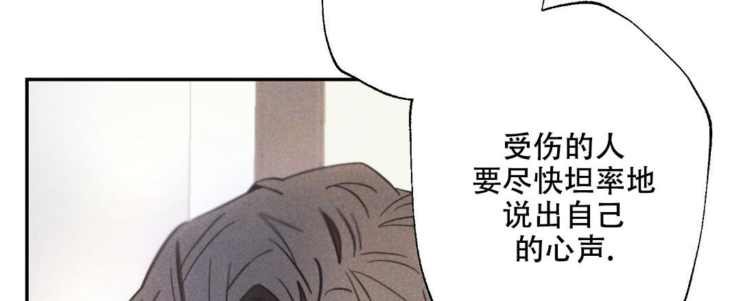 疯狂时刻漫画漫画,第138话3图