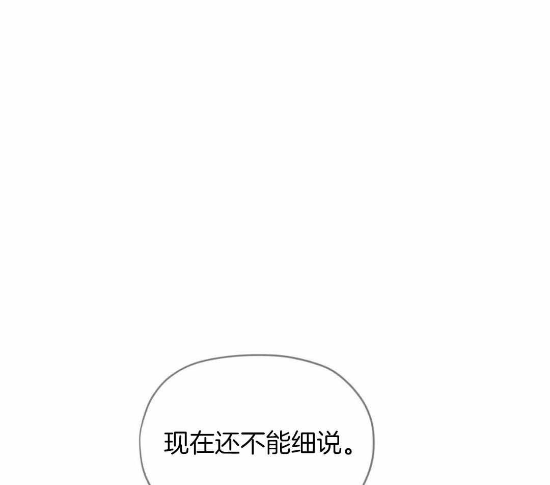 恋与拖拉机少年漫画漫画,第144话2图