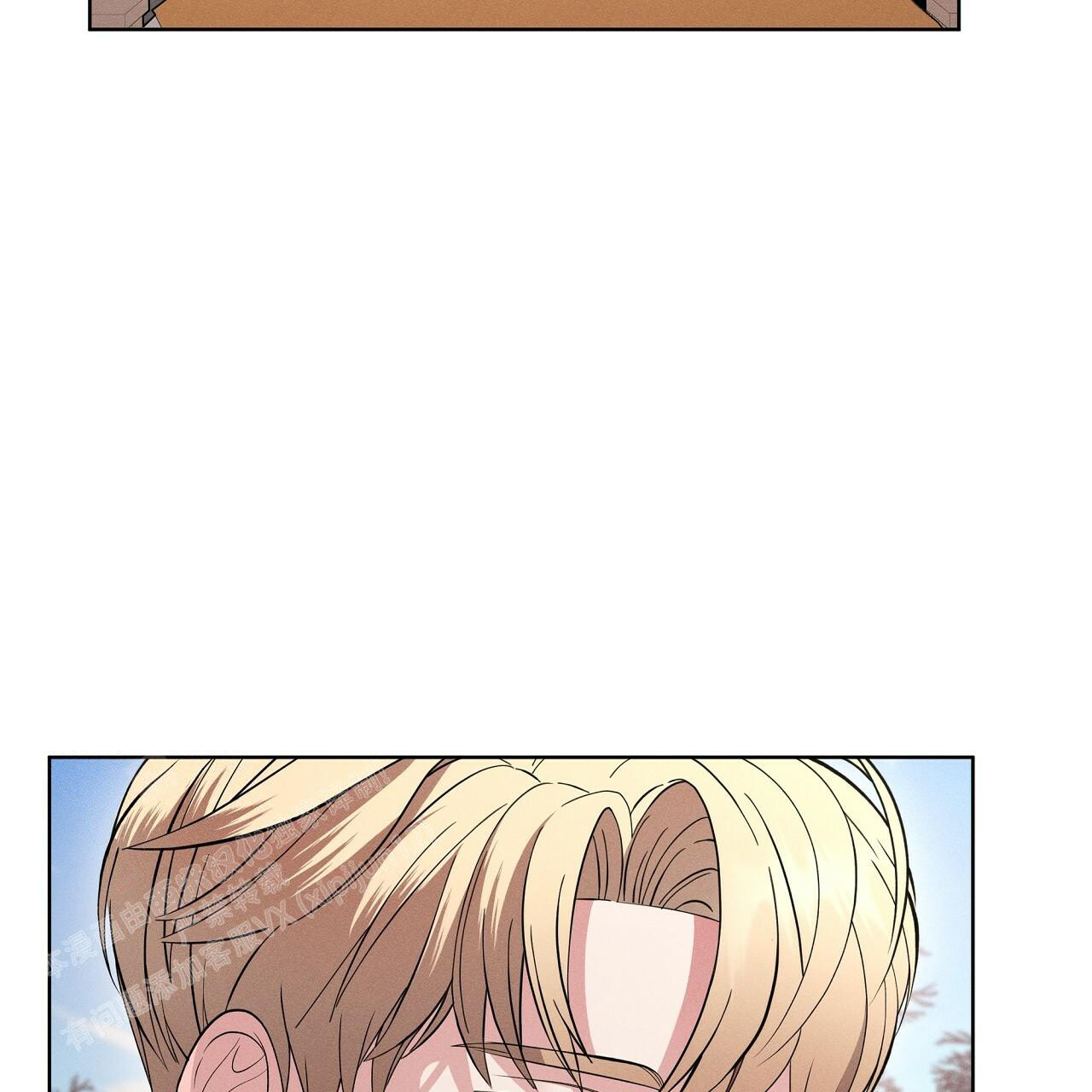 记忆的怪物图片漫画,第26话2图