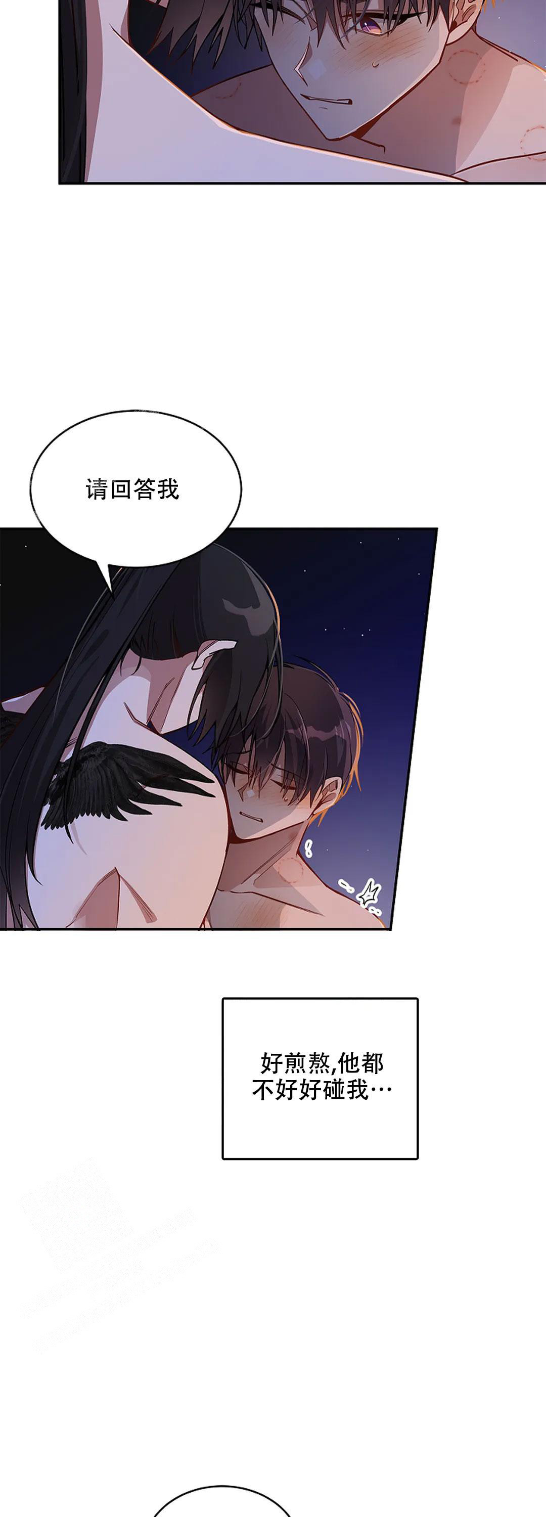 恋爱绅士漫画漫画,第41话2图