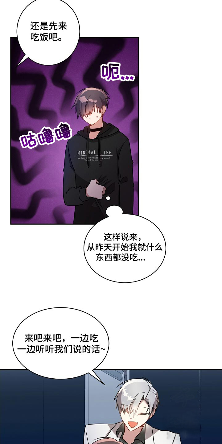恋爱绅士漫画漫画,第53话2图